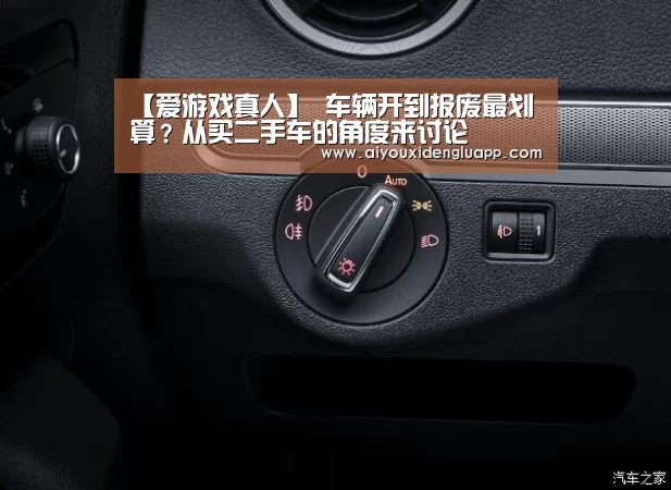 爱游戏赛事