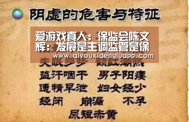 爱游戏登录